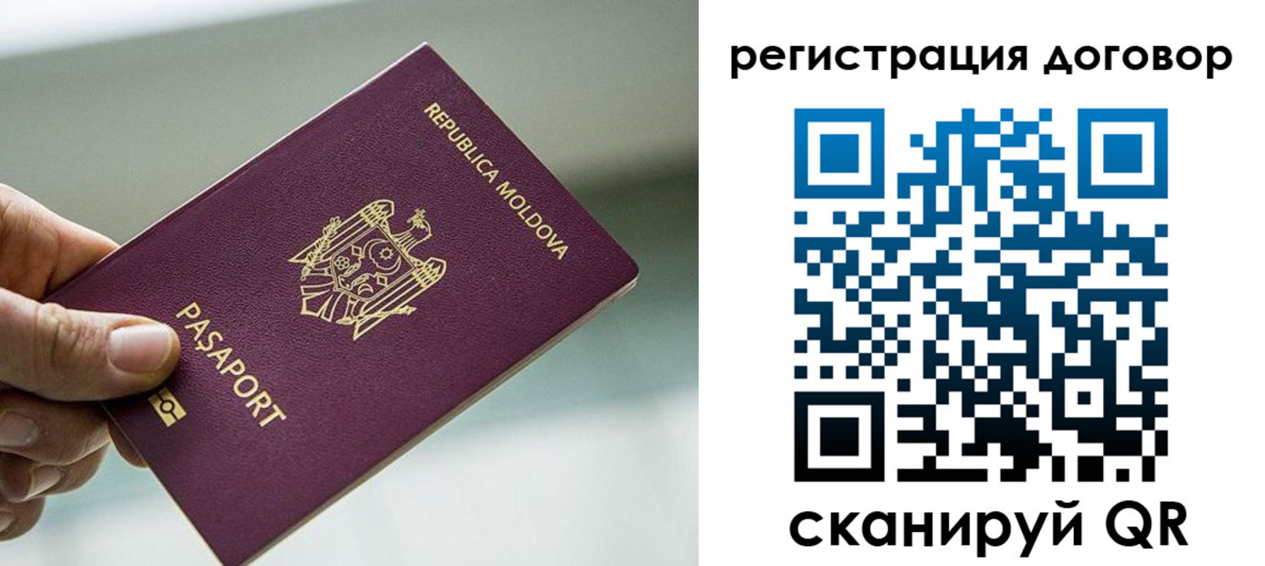 прописка в квартире в Приморском крае