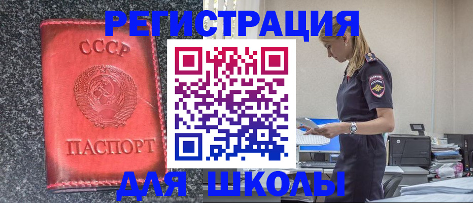 найти адрес прописки в Приморском крае